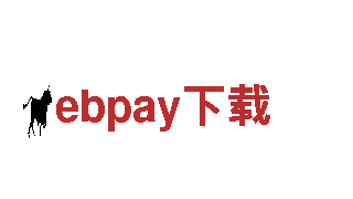 专业游戏开发公司ebpay下载，精品游戏等你来玩！
